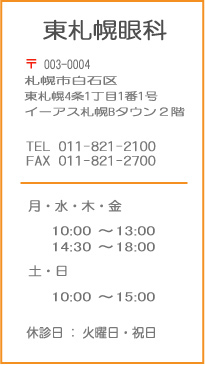 ���D�y��� ��033-0004 �D�y�s���΋擌�D�y4��1����1��1���C�[�A�X�D�yB�^�E��2F
